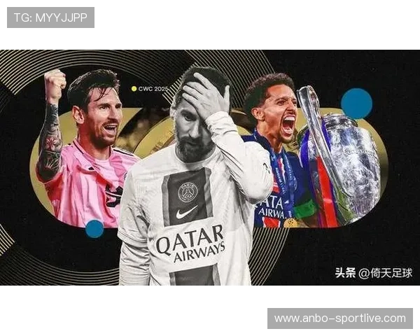 梅西联手队友力挽狂澜助球队逆转夺冠引热议