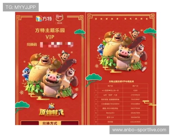 体育平台登录入口全方位解析助力用户畅享赛事互动体验新生态
