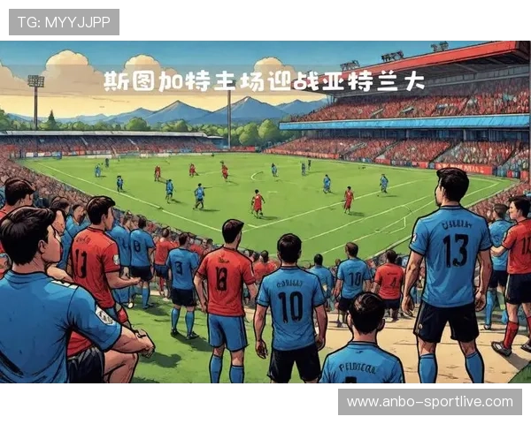 欧冠激战一触即发，本周末焦点对决全解析
