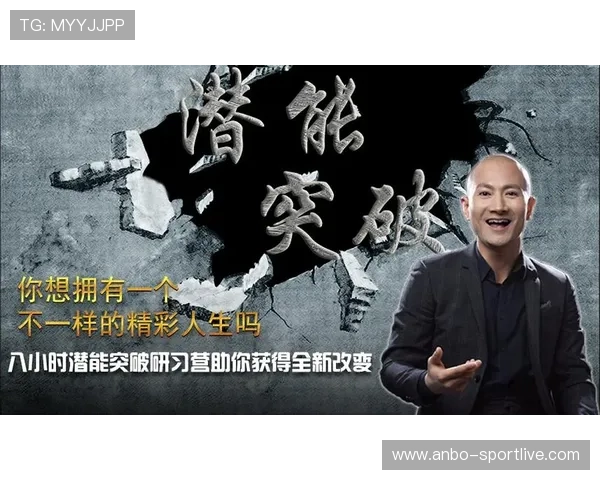 突破极限的背后：运动员讲述训练与心路历程